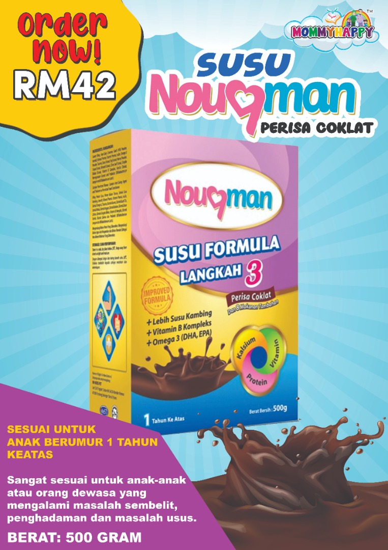SUSU NOUQMAN PERISA COKLAT