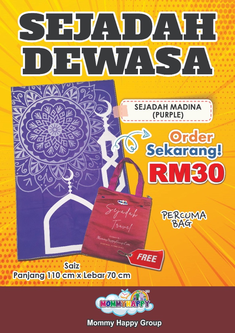 SEJADAH DEWASA DESIGN MADINAH (UNGU) + FREEGIFT BAG