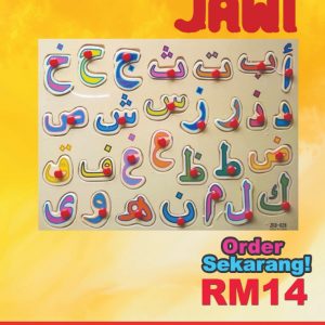 WOODEN PUZZLE JAWI